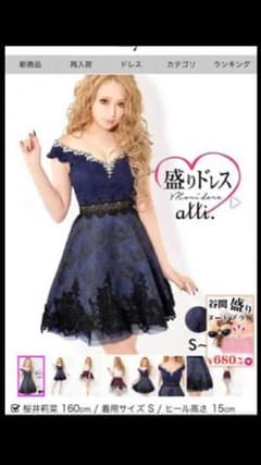 デイジー♡Aラインドレスのサムネイル