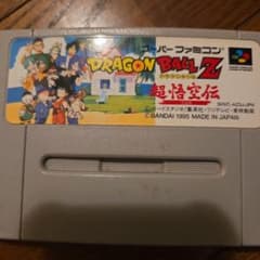 ドラゴンボールZ 超悟空伝 スーパーファミコン ソフトのサムネイル