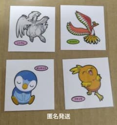 포켓몬 빵 씰 218탄 레시람 붕우 포차마 아차모 익명 발송