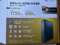 ELECOM WiFiルーターのサムネイル