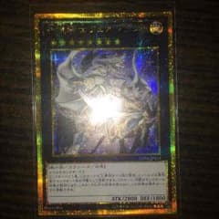 神竜騎士フェルグラント シク早い者勝ちのサムネイル