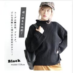 イーザッカマニア  zootie　フリルネックワイドリブニット　黒のサムネイル