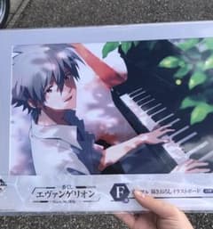 エヴァ一番くじ　F賞イラストボード　カヲルのサムネイル