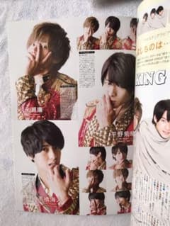 TVガイドプラス 2017年SUMMERISSUEのサムネイル