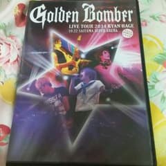 のんさん専用。ゴールデンボンバー.全国ツアー2014キャンハゲ。のサムネイル
