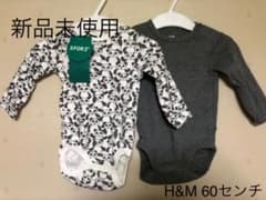 【新品　タグ付】お値下げ　H&M   ロンパース 肌着　2枚セット　60センチのサムネイル
