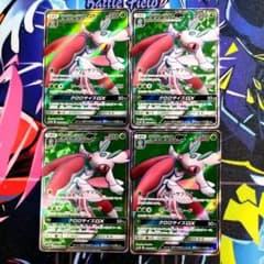 【K117】ポケモンカード ラランテスGX SM1M 061/060 SR 4枚 K117】ポケモンカード ラランテスGX SM1M 061/060 SR 4枚 - メルカリ