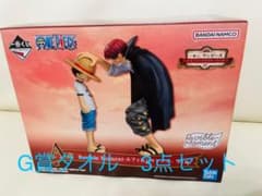 一番くじ ワンピース エモーショナルストーリーズのサムネイル