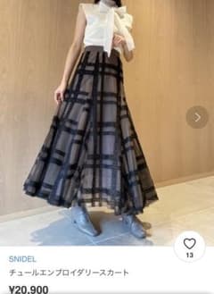 なな様専用のサムネイル