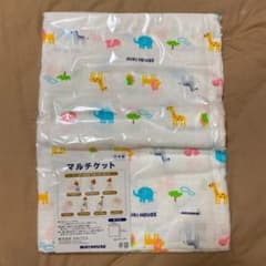 ミキハウス　マルチケットのサムネイル