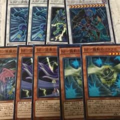 ABFセット ゴウフウつき2のサムネイル
