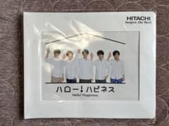 嵐 ファイル ハロー！ハピネス 日立のサムネイル