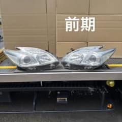 トヨタ プリウス 30 前期 ヘッドライト ヘッドランプ 左右セット 中古