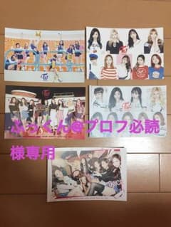 TWICE ポストカードのサムネイル
