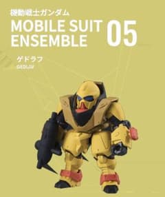 ノム　様専用　ゲドラフ　デストロイガンダム