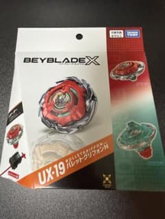 ベイブレードエックス UX-19 バレットグリフォンH スターター - メルカリ
