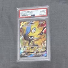 u*i様 ポケモンカードゲーム　ゼラオラVMAX SAR VSTARユニバースのサムネイル