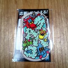 まっちゃん様 リクエスト 8点 まとめ商品 まっちゃん様 リクエスト 2点 まとめ商品 - メルカリ