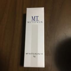 【未開封新品】湘南美容外科　MTリップコンセントレートのサムネイル