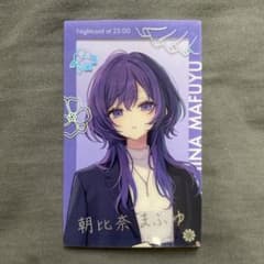 プロセカ エピカ ZOZOTOWNコラボ ニーゴ クリア 箔押し 朝比奈まふゆ