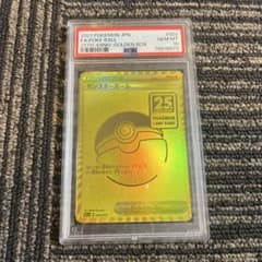 2021 Pokémon JPN FA/Poke Ball GEM MT 10のサムネイル