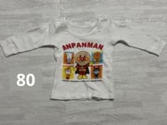 アンパンマン シャツ肌着 サイズ80のサムネイル