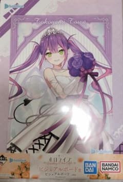 ホロライブ１番くじ　ビジュアルボード賞　常闇トワ