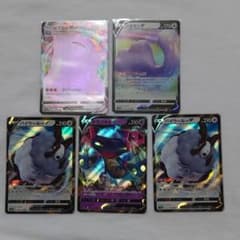 ポケカセットのサムネイル