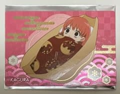 【銀魂】銀だこ コラボカード 神楽のサムネイル