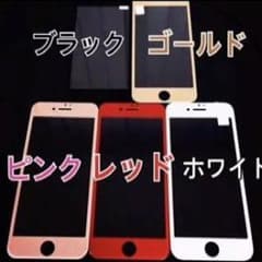 iPhone全面保護フィルム 強化ガラス液晶保護フィルムのサムネイル