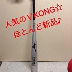 交渉OK!ＶKONG02、G1ほぼ未使用☆のサムネイル
