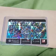 バーニィ様専用のサムネイル