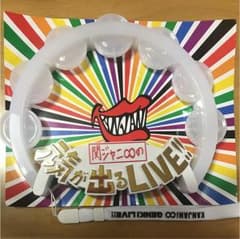 関ジャニ∞ ペンライトのサムネイル