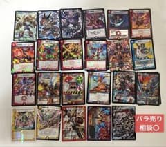 デュエルマスターズ引退品 まとめ売り シークレット含む ドギラゴン