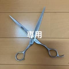 犬用トリミングハサミセットのサムネイル