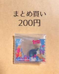 TWICE LOVELYS グミ&チャーム ポーチつき ナヨンのサムネイル