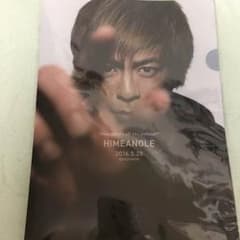 ヒメアノ〜ル　森田剛　クリアファイルのサムネイル