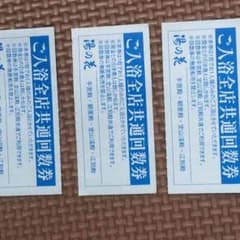 naopon様専用のサムネイル
