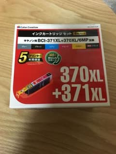 インクカートリッジセットのサムネイル