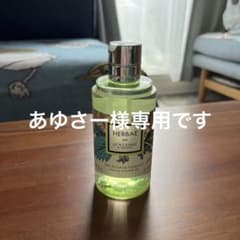 【新品】ロクシタン エルバヴェール シャワージェル 250mlのサムネイル