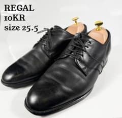 REGAL リーガル〈10KR〉ビジネスシューズ(25,5)革靴 黒プレーントゥ