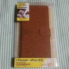 すみっこぐらし スマホカバー♪のサムネイル