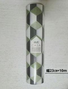 mt CASA FLEECE インテリア用マスキングテープ 23cm×10mのサムネイル