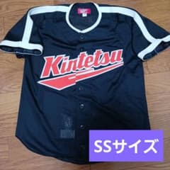 SSサイズ】大阪近鉄バファローズ ユニフォーム ビジター 無地 背番号