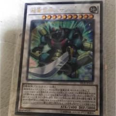 遊戯王のサムネイル