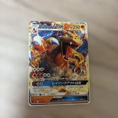 GXスタートデッキ　リザードンGXのサムネイル