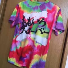 saxi様専用のサムネイル