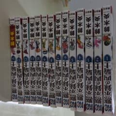 黙示録の四騎士 1巻～14巻 全巻セットのサムネイル