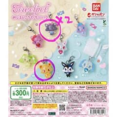ジュエルペット めじるしアクセサリー2 ダイアナ ジャスパー3個セットのサムネイル