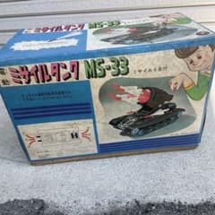 【完全新品！】MS-33 ミサイル戦車 ブリキタンクのサムネイル